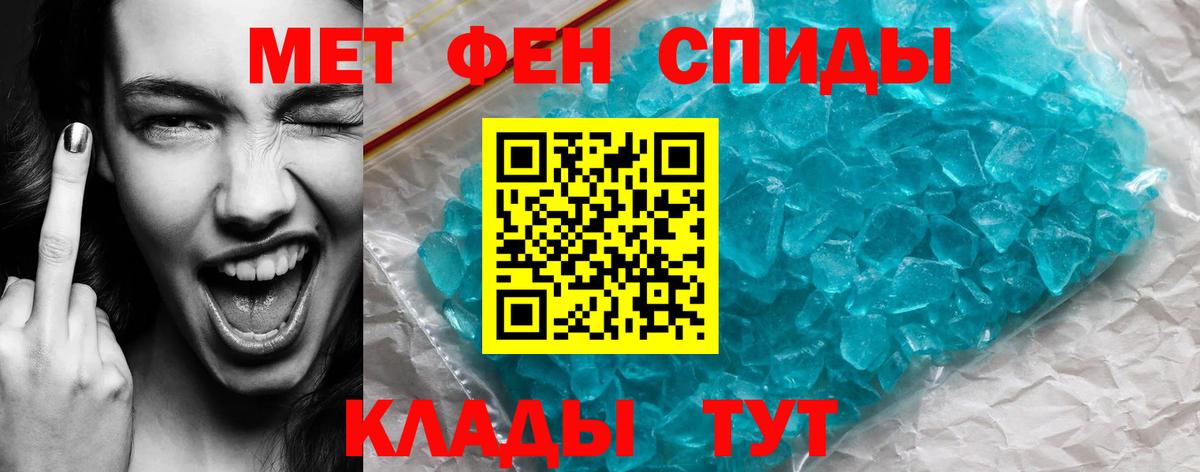 Мефедрон Елабуга
