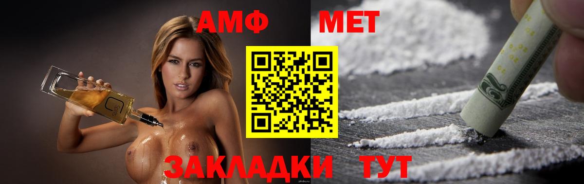 Елабуга  АМФ VHQ  Вход с VPN 
