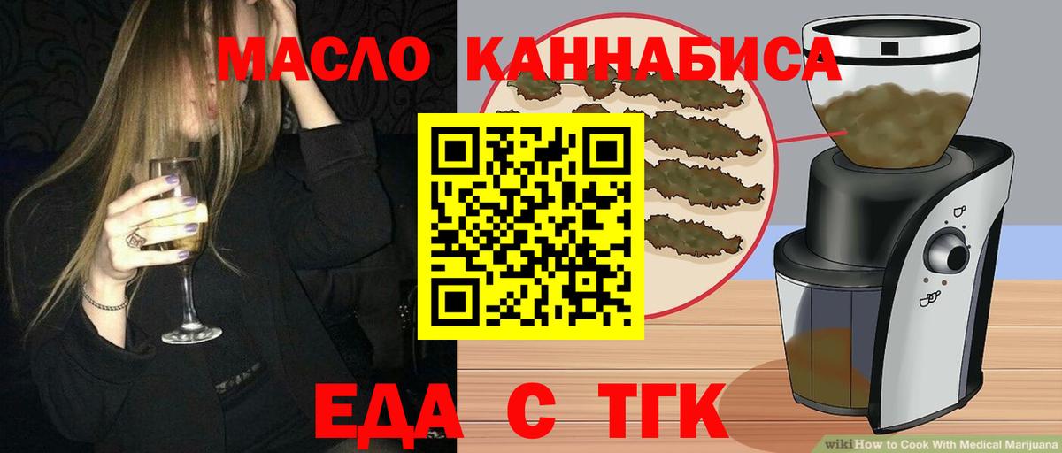 Canna-Cookies конопля  Вход с VPN  Елабуга 