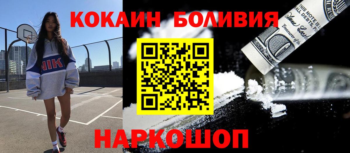 Елабуга  Cocaine Эквадор  Cocaine  КОКАИН 97%  Вход с VPN 