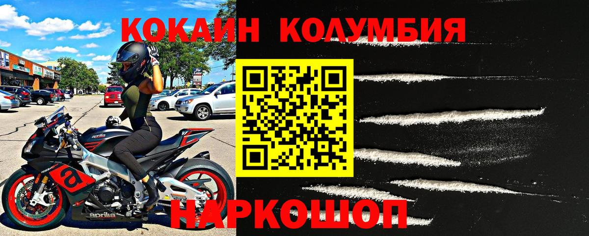 КОКАИН Перу Елабуга