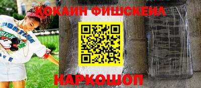 кокаин премиум Балашиха