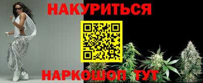 кокаин премиум Балашиха