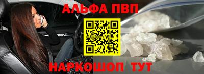 кокаин премиум Балашиха