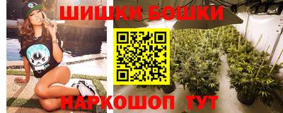бутират Анжеро-Судженск