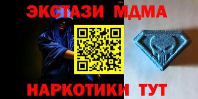 кокаин премиум Балашиха