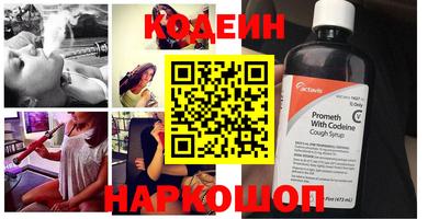 метадон Балахна