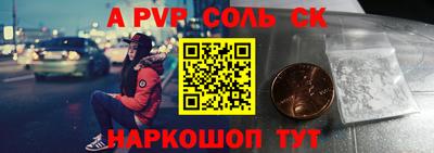 кокаин колумбия Балаково