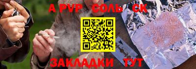 кокаин колумбия Балаково