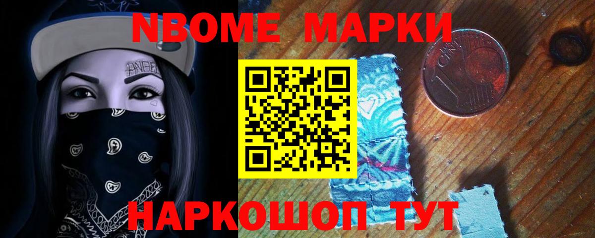 ЛСД экстази кислота Елабуга