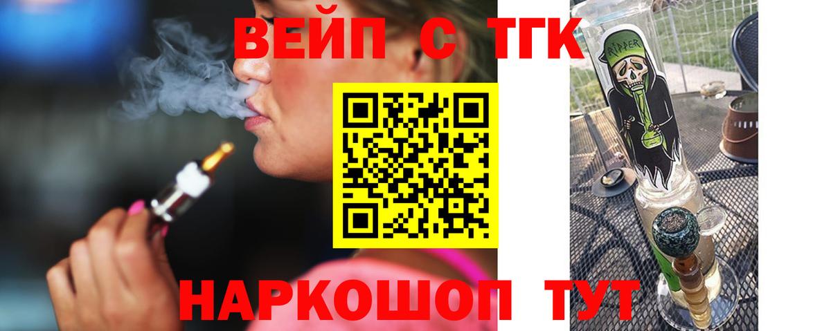 Елабуга  сколько стоит  Вход с VPN  ТГК THC oil 