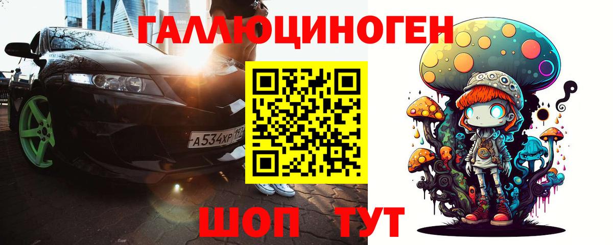 Псилоцибиновые грибы GOLDEN TEACHER Елабуга