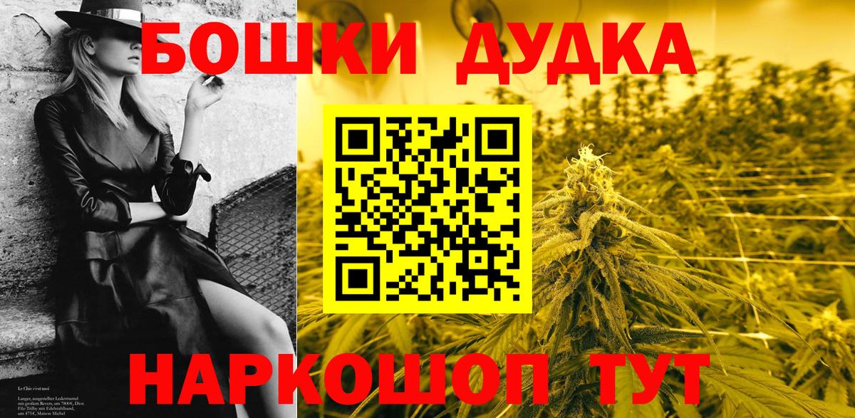 МАРИХУАНА VHQ  Канабис ГИДРОПОН  Вход с VPN  Шишки марихуана THC 21%  Елабуга  Конопля LSD WEED 