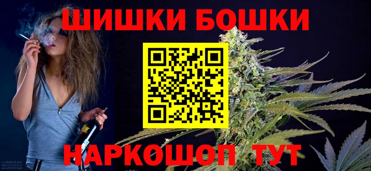 Каннабис семена Елабуга